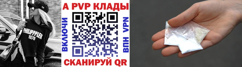 APVP VHQ  Купить  Киржач 