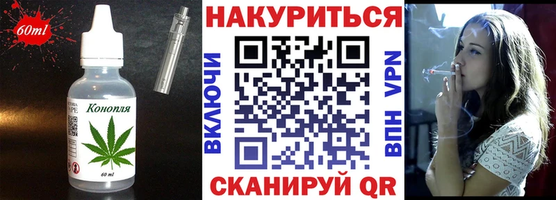 Купить где  Киржач  Печенье с ТГК конопля 