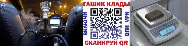 ГАШ убойный  Купить где  Киржач 