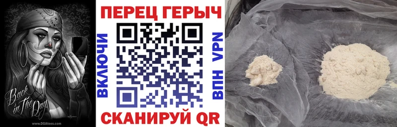 Купить где  Киржач  ГЕРОИН герыч 