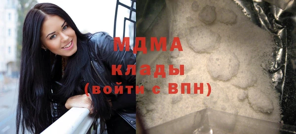 таблы Медногорск
