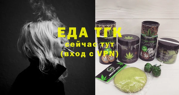 MDMA Premium VHQ Мегион