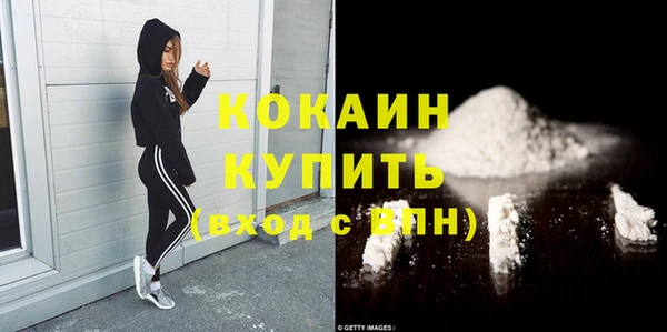 таблы Медногорск