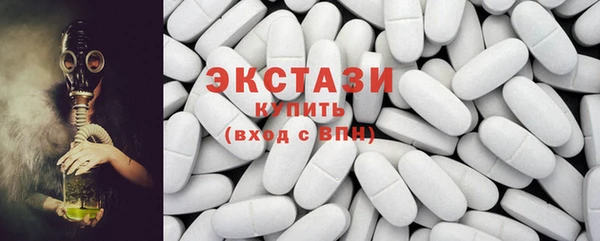 таблы Медногорск