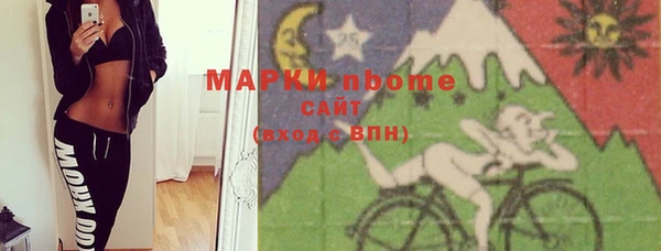таблы Медногорск