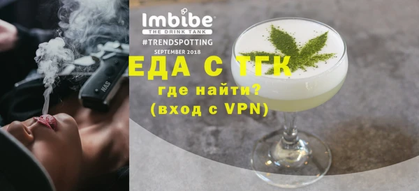 таблы Медногорск