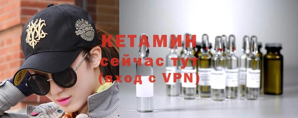 таблы Медногорск