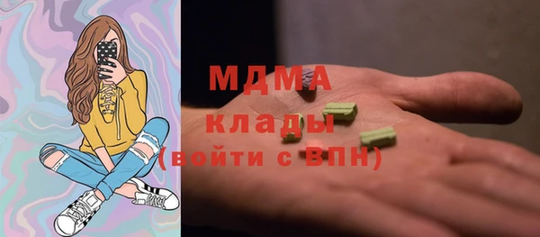 таблы Медногорск