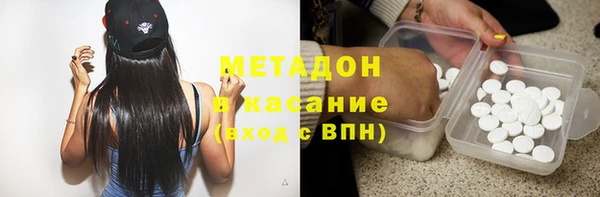 MDMA Premium VHQ Мегион