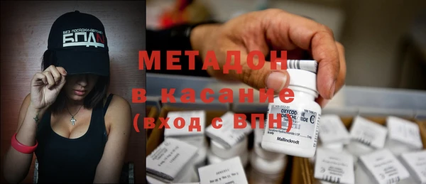 MDMA Premium VHQ Мегион