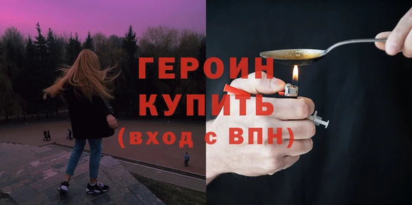 MDMA Premium VHQ Мегион