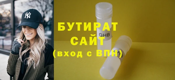 таблы Медногорск