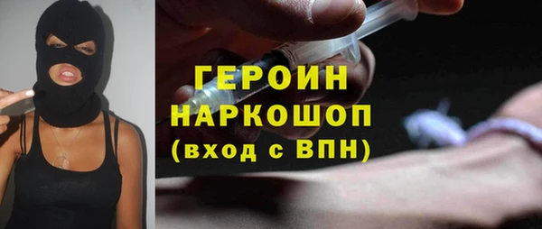 MDMA Premium VHQ Мегион