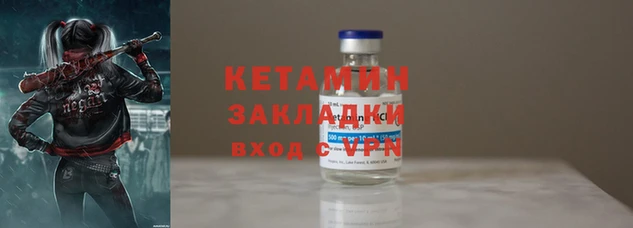 таблы Медногорск