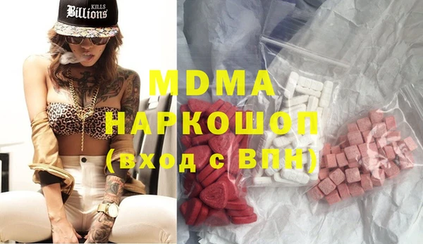 таблы Медногорск