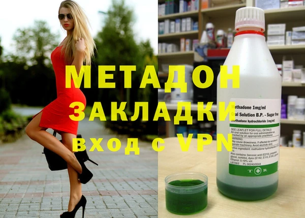 MDMA Premium VHQ Мегион