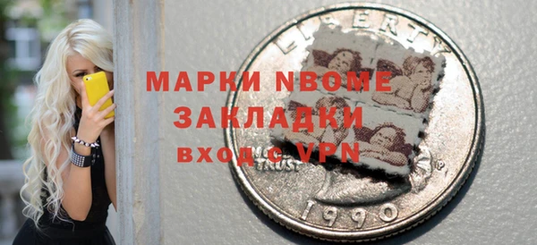 MDMA Premium VHQ Мегион