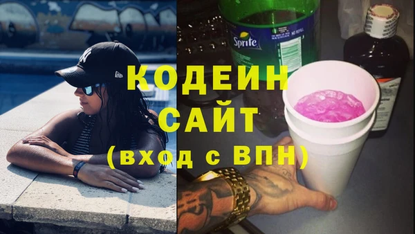 MDMA Premium VHQ Мегион