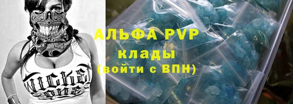 таблы Медногорск
