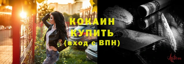 MDMA Premium VHQ Мегион