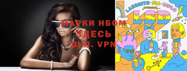 таблы Медногорск