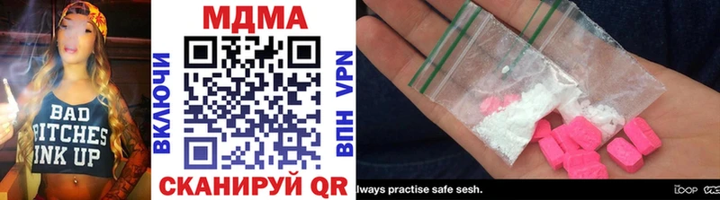 Купить  Киржач  MDMA crystal 