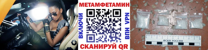 Купить закладки  Киржач  Первитин Декстрометамфетамин 99.9% 