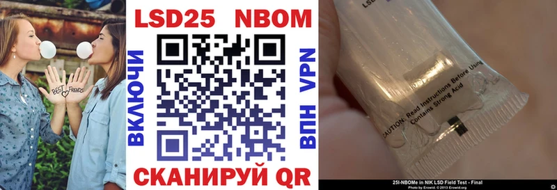 Купить где  Киржач  Марки NBOMe 1,8мг 